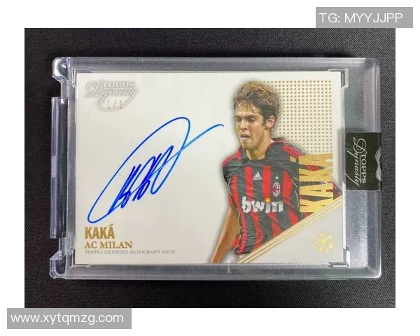 足球历史中的球星卡收藏与市场价值演变分析